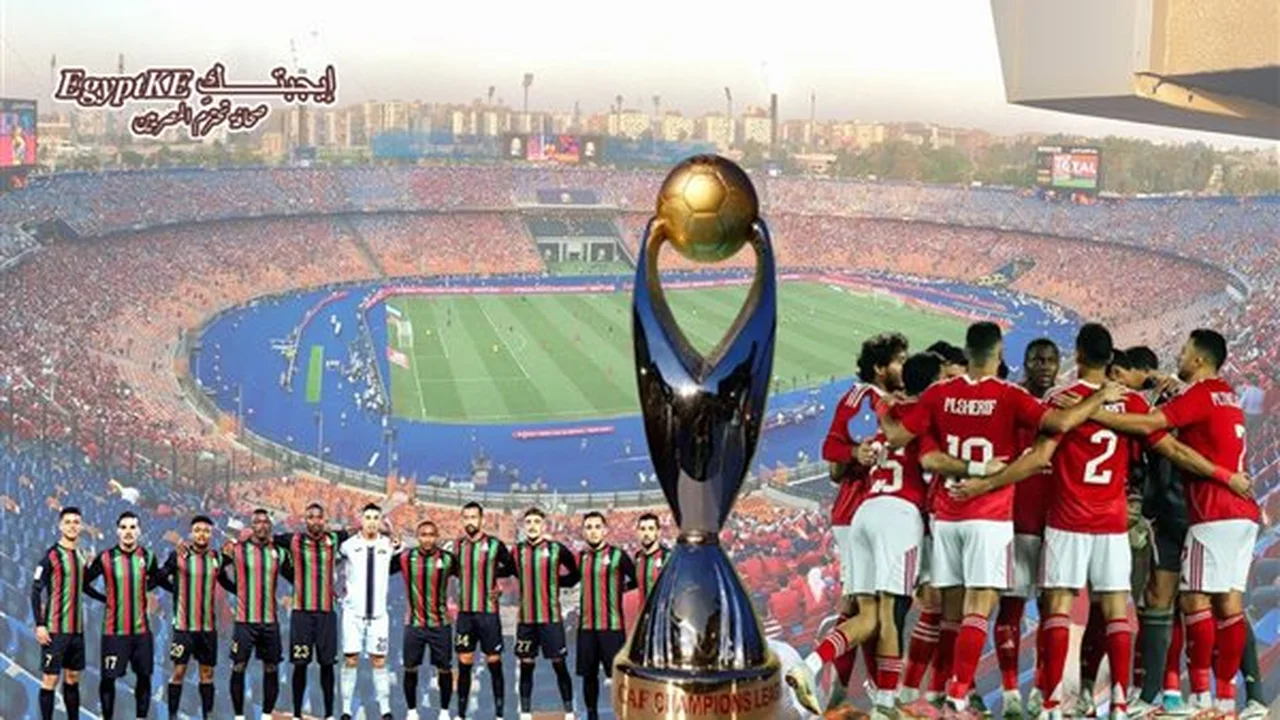 شاهد مجانًا.. تردد القنوات الناقلة لمباراة الأهلي والجيش الملكي في دوري أبطال أفريقيا